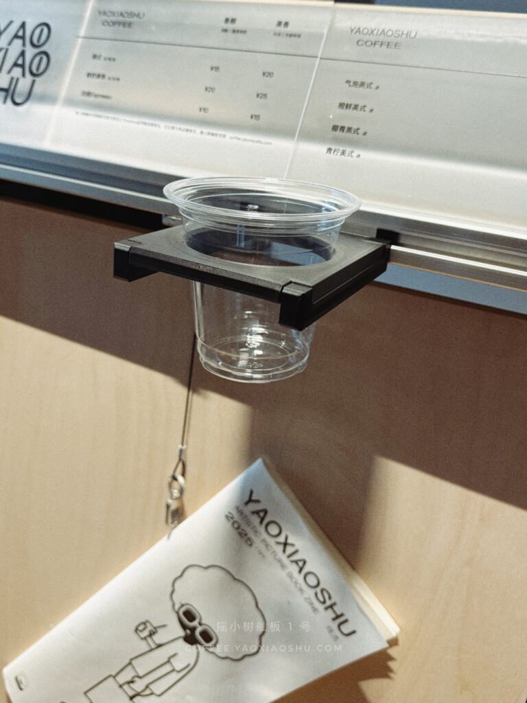舢板1号配件：杯架